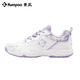 Glimpse of KUMPOO 2025 new badminton shoes D21 breathable, non-slip and wear-resistant KUMPOO professional sports shoes white/purple 38