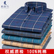 Spring New Pure Cotton Plaid Hemd Herren-Langarmgeschwindigkeits-Casos-Casom-Mitte-Alter-Pullover-Top-Baumwoll-Hemd 18-686 XL 41