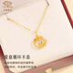 Chinese Jewelry Gold Necklace Women's Moebius Dream Weaver Pure Gold 999 Pendant Set Chain Dream Catcher Birthday Gift for Girlfriend About 0.90g Rose Gift Box