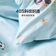 Cubierta de edredón para niños de Fuanna 100% Algodón de algodón A Algodón A Pure Cotton Single Piece Cover Cover Cover Infantil's Counta 1.2 metros Camino
