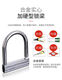Gold Point Atomic Lock Anti-Hydraulikscher-Motorrad-Lock-Anti-Diebstahl-Schloss U-förmiges Schloss Elektrofahrzeuge Batteriewagen Batterie-Lock-Schloss U-förmiges Goldpunkt Atom 1391-B