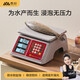 Xiangshan Electronic Scale Commercial Waterproof Pricing Scale High-Precision Counting Scale Kitchen Scale Food Scale Gram Scale Home Supermarket Fruit and Vegetable Platform Scale 30kg Fully Waterproof-Special for Aquatic Products-LCD Black Letter Display Indoor and Outdoor Use