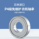 Maintenance-free bearing 6200 201 202 203 204 205 206 207 Harvester Agricultural Machinery Special Bearing 6206/P5 Three-year maintenance-free High-end Precision