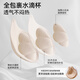Tingmei Liquid Foundation sin trazada de ropa interior invisible y anti-sagging sin sujetador deportivo en la parte superior del cuerpo y el cuerpo para recolectar la piel de los senos XL