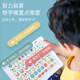 
Shantoulin Village Children's Tablet Early Education Machine Baby Smart Learning Machine Children's Toys Chinese and English Bilingual Pinyin Point Reading New Upgraded Early Education Tablet