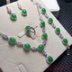 Only double necklace jade emerald bridal wedding gift 4 piece set jewelry imperial green jewelry