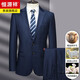 Hengyuanxiang high-end worsted wool cashmere suit men's two-piece suit business formal mulberry silk suit jacket spring and autumn men's wear blue without slit M 170/46B