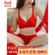 
Catman (MiiOW) big red underwear for women with small breasts gathered in the year of the year of the dragon bra wedding bride without steel ring bra panties set 826 red suit 34/75B