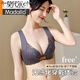 Modal Lace Beauty Back Button Underwear Women's Small Breasts Clutch Panties Set Sexy Strikeless Vest Style Bra 2025 New Style Temperament Gray Single Part 70A (160)