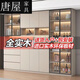 
Tangwu solid wood dining side cabinet storage cabinet modern simple wine cabinet 2025 new integrated wall high cabinet living room storage cabinet full solid wood model 12240*40*220