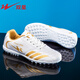 
Double Star Football Shoes Men's TF Broken Nails Adult Teenagers Anti-Slip and Wear-resistant Professional Competition Training Shoes Sneakers Sling Shoes Platinum 41