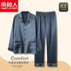 Funden Pyjamas Herren Spring- und Herbsteiseis-Langarmhosen 2024 Neue Sommer Herren-Klimaanlage für Hauskleidung 1098# xl empfohlen 135-155jin [Jin entspricht 0,5 kg]
