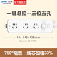 Chint (CHNT) new national standard safety socket socket/strip board/socket strip/strip strip/socket strip/strip extension cord 3-position 5-hole master control 1 meter