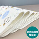 Baby Gaze Baumwoll wasserdichte und waschbare Urinabwasserkissen für neugeborene atmungsaktive Anti-Sepage-Pads für Baby-Windelpolster für Babys. Zufällige Farbe 30*45 cm