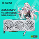 Colorful RTX4060 graphics card/4060ti e-sports game graphics card. One-year warranty. Only replacement, no repair. Disassembly of graphics card. ASUS RTX4060ti Tianxuan 8G