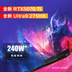 HP Shadow Elf MAX-Zuschuss 2025 Einführung neuer Produkte Core Ai unabhängige Grafik RTX5070Ti/5080/5090 High-End-E-Sports-Design-Gaming-Laptop U9-275HX/RTX5070Ti/2,5K benutzerdefinierter Zuschuss 32G+2TB