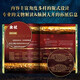 官方三星堆全书刷边版 大8开 1300多张全彩高清大图 全景解密三星 刷边版中国博物馆全书