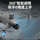QQL RC2025全新升级专业航拍无人机360°避障8K高清航拍三轴防抖20公里数字图传GPS返航超长续航无人机 【触屏升级避障款】20公里数字图传800米飞高 【双电套餐】+【3年随心换】 下单送