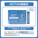 
HEYTHIN Gu Zitang Beef Colostrum [Buy two get one free] Guanyou Jia Niu Colostrum protein peptide Zhikuntang Gu Zitang Buy 2+1 cycle wear Breakthrough growth restrictions