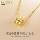 CHINA GOLD 18K gold fashion small waist pendant women's clavicle chain K gold necklace Valentine's Day birthday gift for girlfriend and wife 18K gold small waist pendant free sterling silver chain about 0.03g