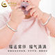 中国黄金（CHINA GOLD）福字足银手镯宝宝婴儿童银镯子一对手环六一儿童节周岁生日礼物 【今/次日达】宝宝福镯 约25±1g