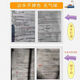 下单速发2024年注册会计师CPA基础班讲义打印张敬富瑞黄洁洵赵小彬会计 注会基础讲义彩色胶装特惠 会计王艳龙806页