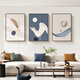 Long time no see modern minimalist living room decorative painting sofa background wall triple hanging painting geometric abstract wall mural
