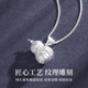Chinese jewelry sterling silver Fulu necklace women's 2025 new clavicle chain high-end light luxury pendant practical birthday gift for girlfriend