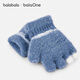 Bala Bala One Children's Gloves Boys' Rugby Doll Flip Cover New Year's Warm and Comfortable