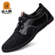 Old man's summer new style 2025 low-top non-slip breathable hollow casual shoes fashionable men's soft sole mesh shoes black 6223 45 (275mm) [Standard leather shoe size]