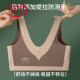 浪莎（LangSha）无痕美背内衣女无钢圈背心式运动文胸罩舒适聚拢夏季薄款夏天奶罩 2件装：肤色+卡其 M (80-100斤)