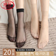 Langsha short stockings for women 20 pairs of spring and summer women's socks ultra-thin wear-resistant women's crystal silk transparent stockings skin color 20 pairs