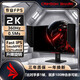 Red Shark 27-inch native 360HZ computer rotating lifting monitor 24-inch 240HZ high brush 2K300HZ gaming e-sports Fast IPS original module 0.5ms response 27-inch 2K native 320HZ 0.5ms response official standard configuration supports lifting and rotating