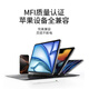 MustTrue Capacitor Pen ipad Apple Pencil Segunda generación 2025 iPad11/Air7/Pro/Mini Flat-Panel Touch Stylus Splask Cargo [función rápida]