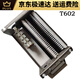 得力S220碎纸机机芯组刀具汇总 9912 GA510 9905 9917 9953 配件 9919