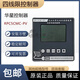 Photovoltaic intelligent RPC5CMC-PV anti-harmonic four-quadrant controller reactive power compensation compensator static 12-channel 113*113