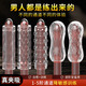 取悦可视贯通训练器男用透明飞机杯阴茎降敏锻炼器成人 取悦-可视飞机杯-波纹型6623