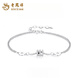 Lao Fengxiang pt950 platinum bracelet for women, platinum small waist bracelet, light luxury and high-end Valentine's Day birthday gift for girlfriend, platinum simple small waist bracelet, about 4.1g, brand gift box