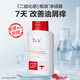 B2v red algae seaweed care anti-itch, anti-dandruff, soothing and oil-control shampoo, moisturizing conditioner, oil-removing and smoothing shampoo, anti-dandruff shampoo 220ml*2