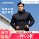 迪卡侬（DECATHLON） 运动外套男连帽速干上衣户外跑步防风外套RU 深邃黑(新老款随机发货) M 均码