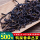 籁岭茶叶 凤凰单枞茶鸭屎香 乌岽单丛春茶 潮州乌龙茶特级散茶封口装 老枞鸭屎香500g