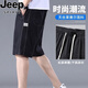 
JEEP SPIRIT Tennis denim shorts men's 2025 new summer ice silk cool feeling loose casual five-point elastic mid-pants black 1049 simple and atmospheric M 90-110 Jin [Jin equals 0.5 kg] Recommended reference size chart
