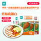 Excellent-shaped chicken breast (New Orleans + BBQ + smoked) 100g*15 bags, refrigerated, open bag, ready-to-eat low-fat light meal replacement