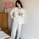 Langsha Continencia de confinamiento Summer de verano Postparto Postparto Algodón Puro Algodón Mujeres embarazadas Pajamas amamantando y alimentando ropa para el hogar Algodón puro: A1047 m [Recomendado para usar 90-115 Jin [Jin iguala 0.5 kg]]