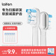 Laifen electric toothbrush with cushioning brush head, efficient cleaning 6 pack