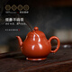 Centenary Liyong Yixing pure handmade purple sand pot original mineral red mud pear-shaped pot Kung Fu tea set for making tea for the elders 120cc pear-shaped Yue-Zhu Ni 120ml
