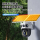 XMSJ Solar Camera 4G Lifetime Free Traffic No Power No Network No Plug-in Outdoor Monitor 360 Degree Panorama No Dead Angle Full Color Night Vision Tracking Monitoring Outdoor Camera Double Board Fast Charging Solar Power 4G No Recharge + 30 Days Loop Recording Available No Power No Network