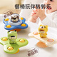 Jiayile Family Sucs Taps et Tills Table à manger bébé 0-1 ans Éducation précoce Chaise Dining Toys Six 6-12 mois 8 et 9 CHIAL FOIS TILLS