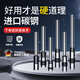 泽力邦适用装订机钻刀3846 GB140进口硬化碳钢3888打孔钻头3839 14740财务会计凭证装订机刀头耗材 适用得力14733钻刀（新升级-进口硬化碳钢）