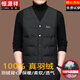 Hengyuanxiang V-neck down vest men's winter middle-aged men's warm loose vest waistcoat vest navy blue 8612 down style XL (recommended 130-150 Jin Jin equals 0.5 kg)